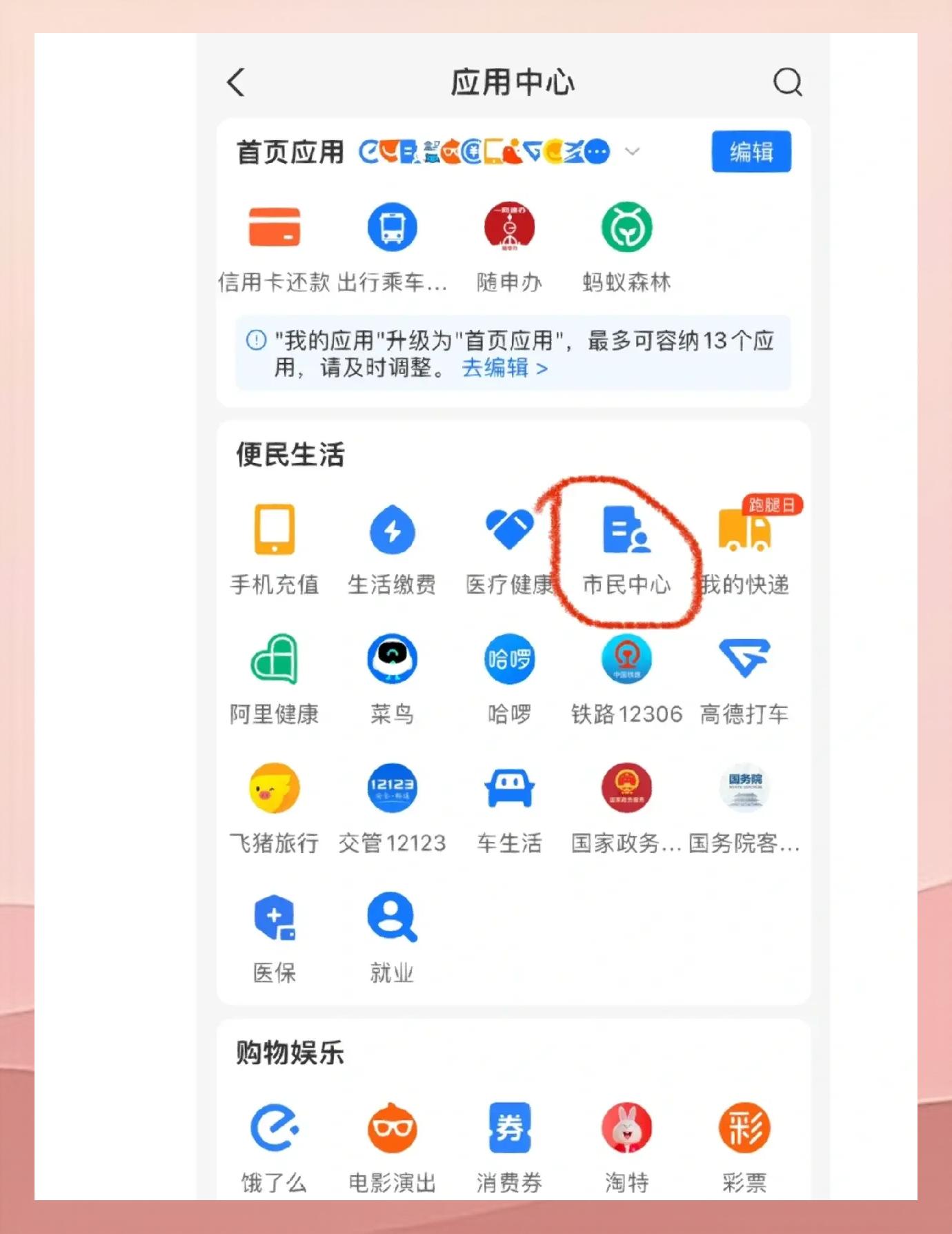 详细阅读:淮南最新深圳医保余额怎么提取方法分析(最方便真实的淮南深圳医保余额提取流程方法) 淮南最新深圳医保余额怎么提取方法分析(最方便真实的淮南深圳医保余额提取流程方法)