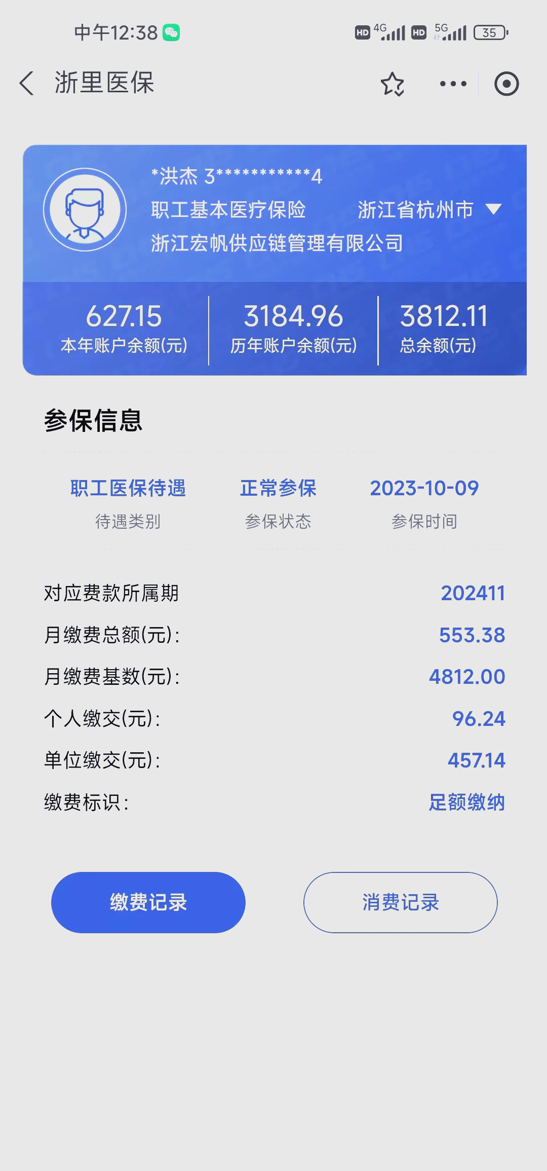 淮南最新医保卡的钱怎么网上提取方法分析(最方便真实的淮南医保卡的钱怎么网上提取合肥方法)