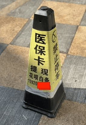 淮南最新医保卡如何套取现金方法分析(最方便真实的淮南医保卡怎么套取现金方法)