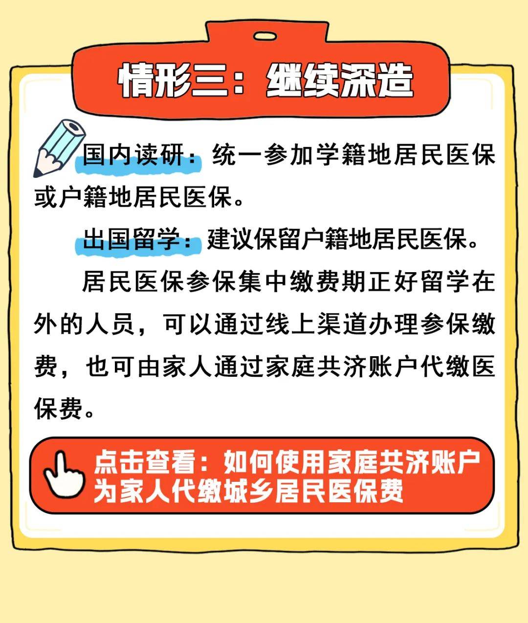 淮南最新医保卡套取现金渠道联系方式方法分析(最方便真实的淮南医保卡套取现金比例方法)