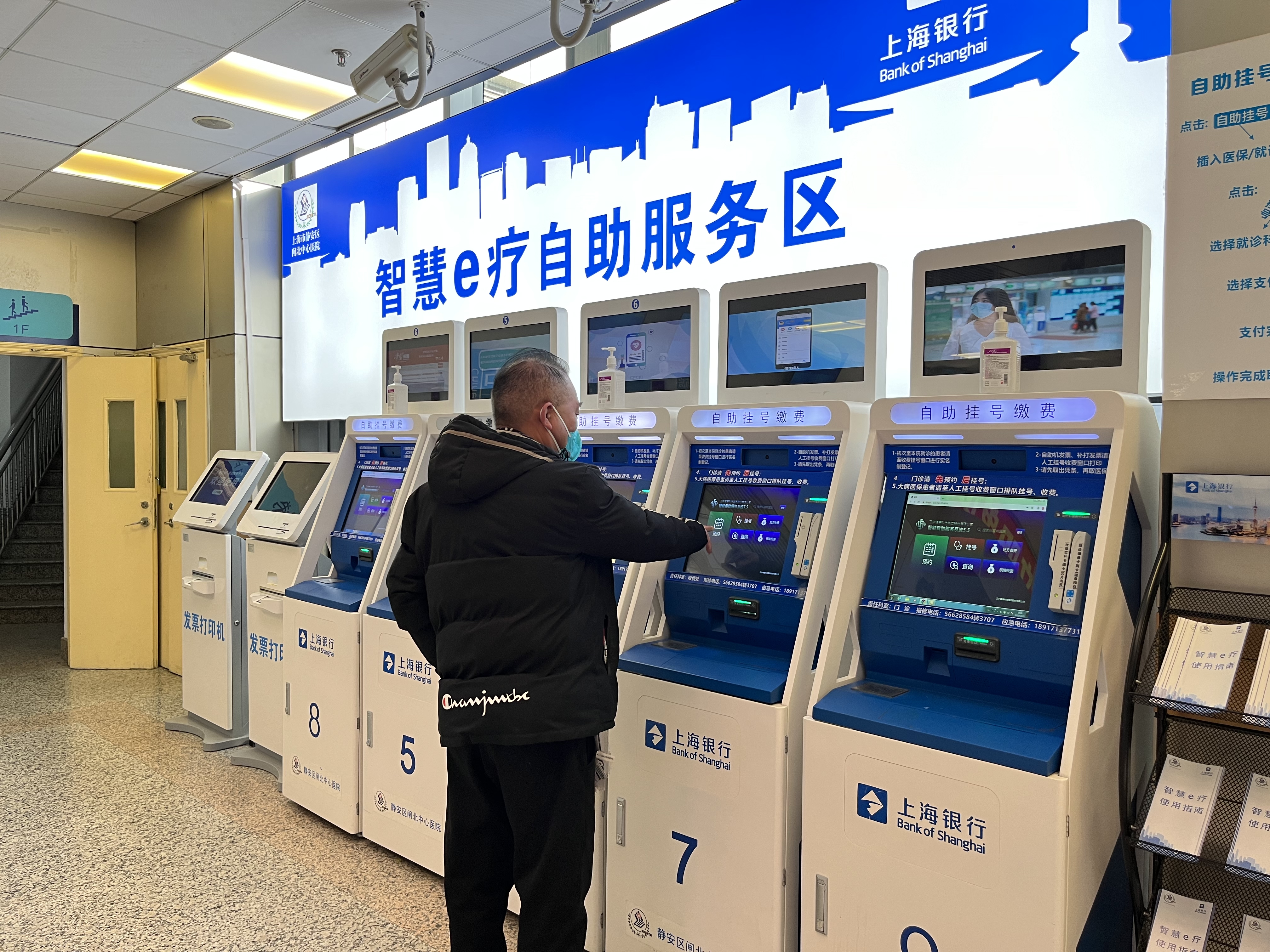 淮南包含上海24小时高价回收医保的词条