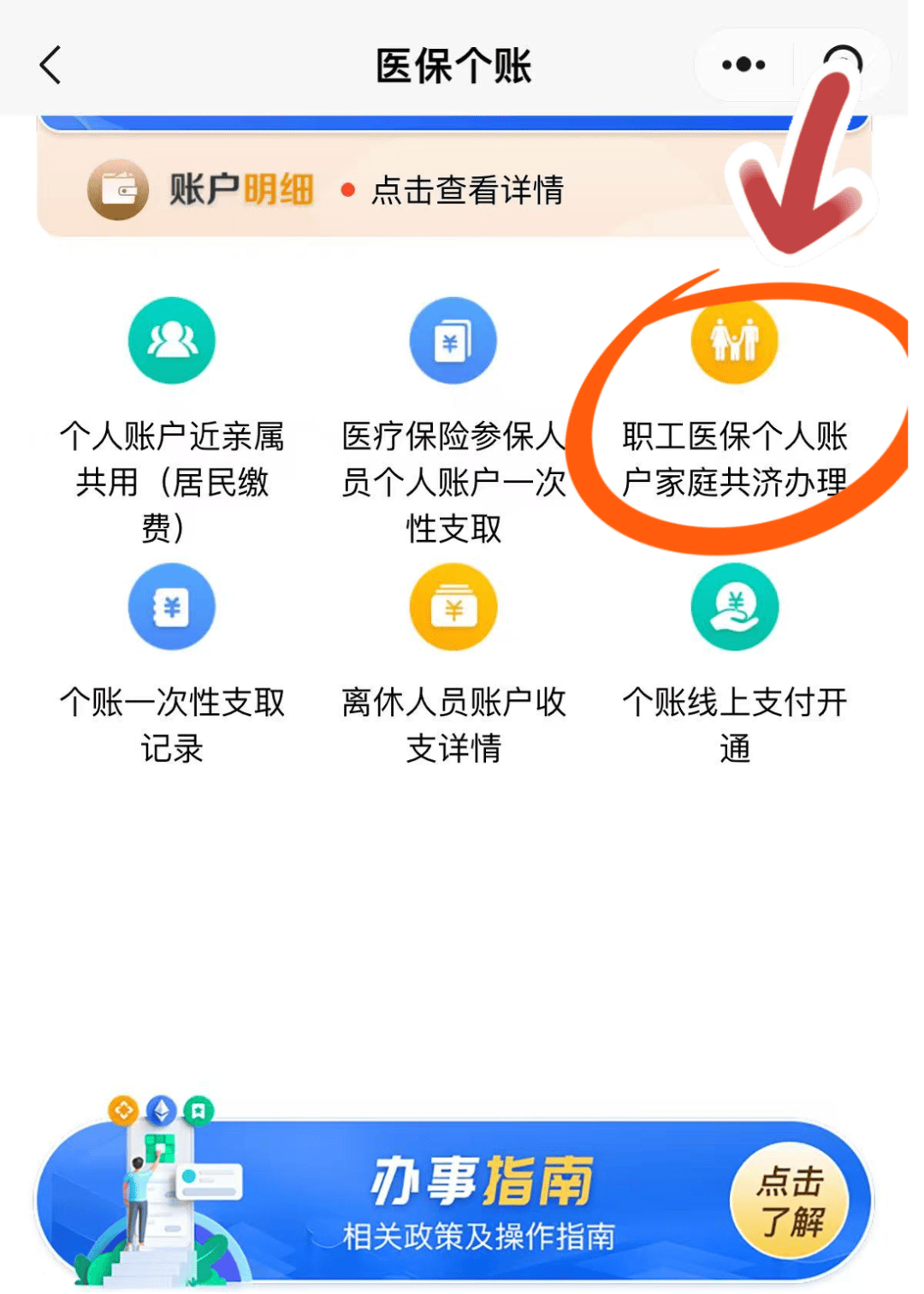 淮南最新医保取现24小时微信300块钱方法分析(最方便真实的淮南医保取现24小时微信300块钱能取吗方法)