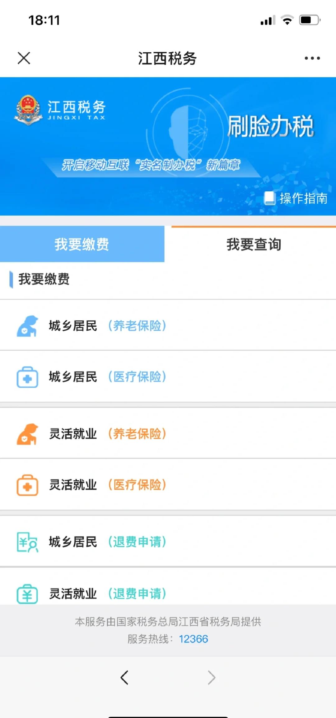 淮南最新急用钱套医保卡方法方法分析(最方便真实的淮南如何套出医保卡里的钱方法)