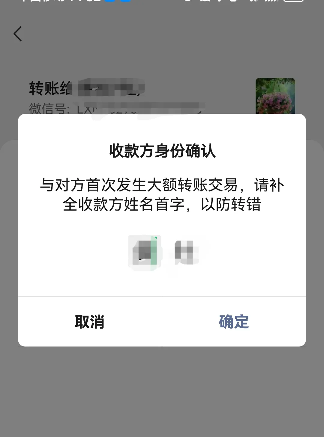 淮南最新微信换现金套路方法分析(最方便真实的淮南微信换现金收手续费犯法吗方法)
