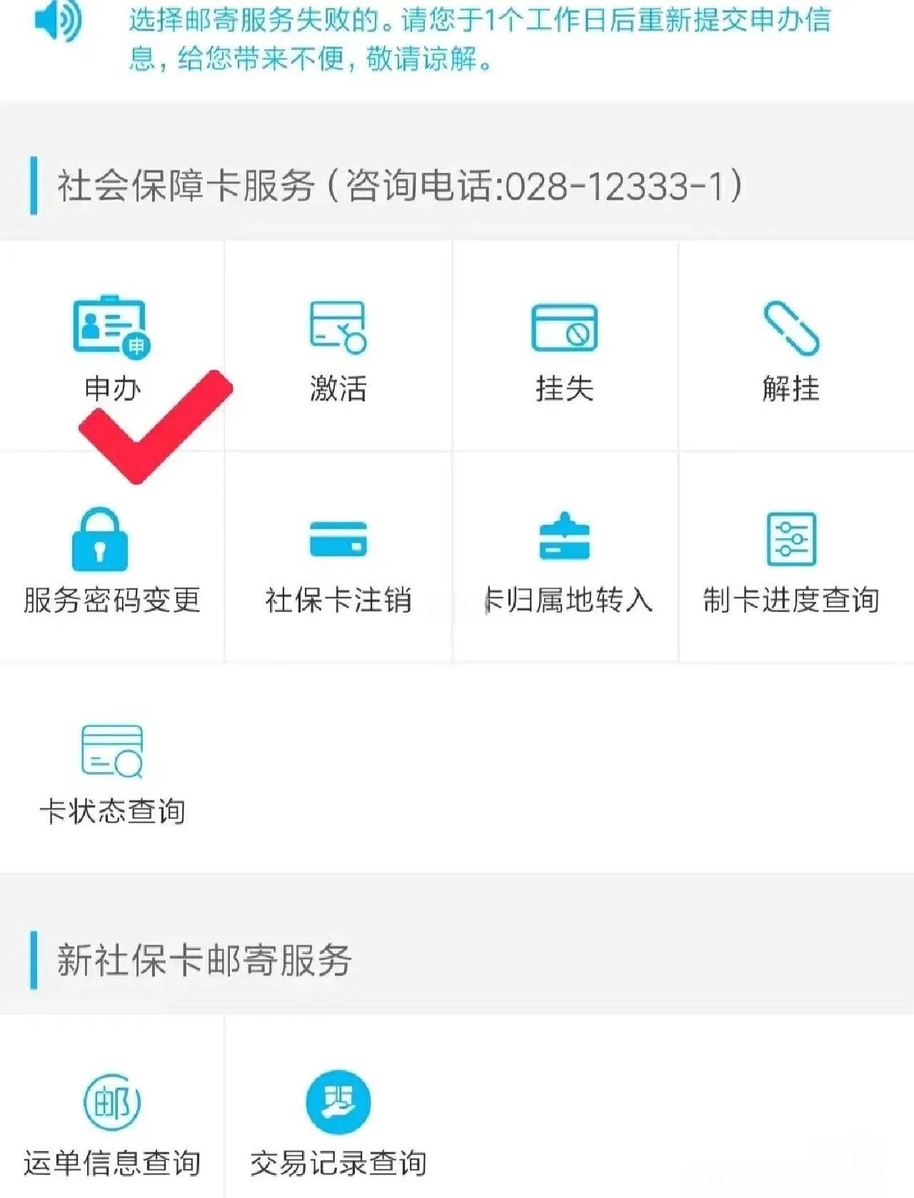 详细阅读:淮南最新微信刷社保卡方法分析(最方便真实的淮南微信刷社保卡怎么操作方法) 淮南最新微信刷社保卡方法分析(最方便真实的淮南微信刷社保卡怎么操作方法)