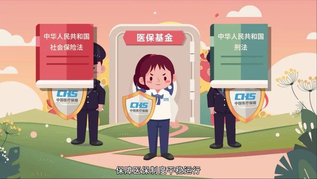 详细阅读:淮南最新医保套现2000元被查了方法分析(最方便真实的淮南医保套现处罚方法) 淮南最新医保套现2000元被查了方法分析(最方便真实的淮南医保套现处罚方法)