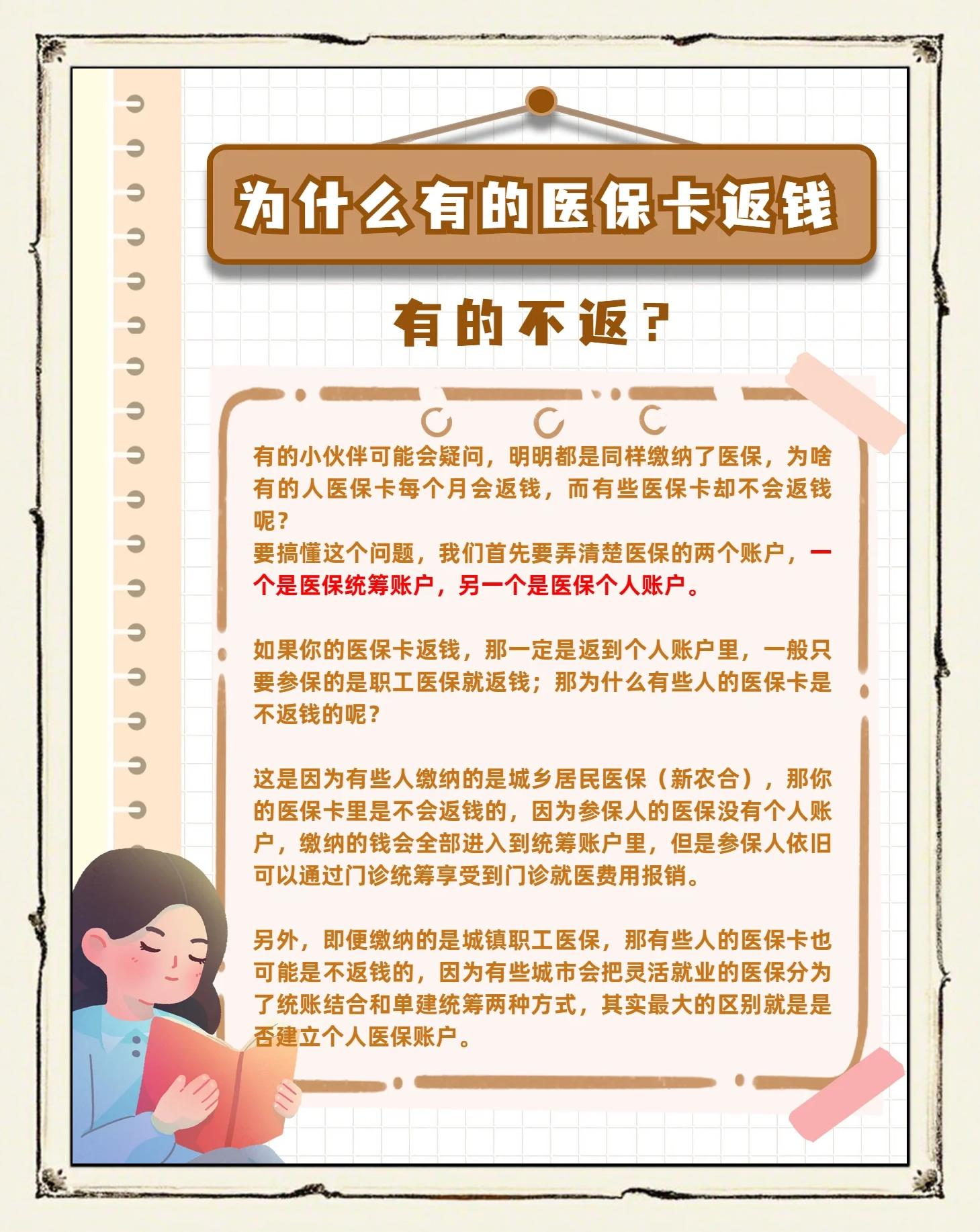 淮南最新急用钱套医保卡联系方式方法分析(最方便真实的淮南医保余额提现微信联系方式方法)