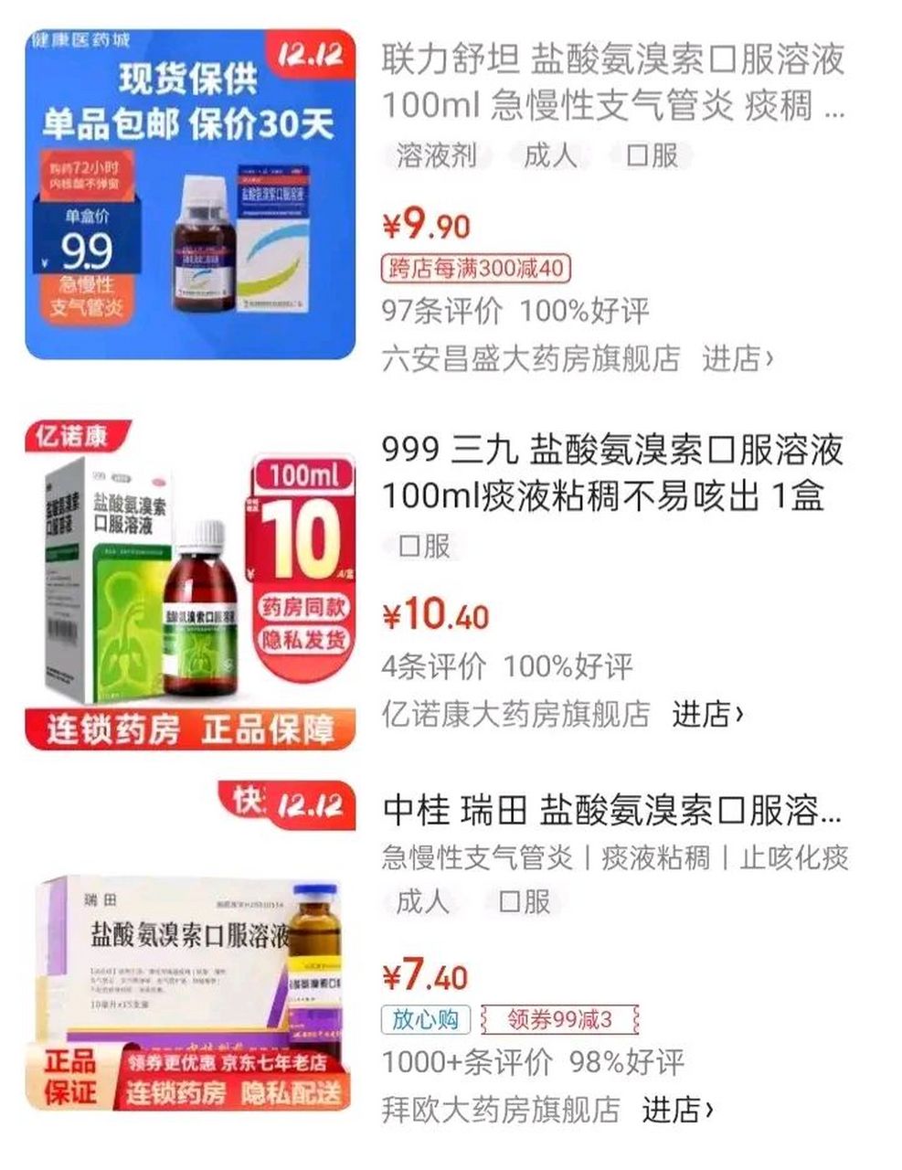 淮南最新怎么让药店给我套医保钱方法分析(最方便真实的淮南去药店套医保卡怎么说方法)