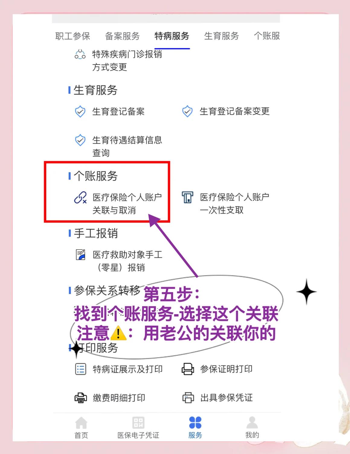 淮南最新医保卡有几千块钱怎么取出来方法分析(最方便真实的淮南急用钱社保怎么搞出钱来方法)