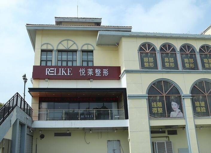 淮南最新上海前十名的整形医院方法分析(最方便真实的淮南上海出名整形医院方法)