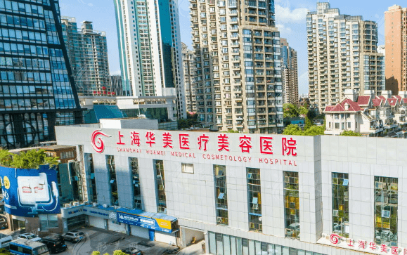 淮南最新上海前十名的整形医院方法分析(最方便真实的淮南上海出名整形医院方法)