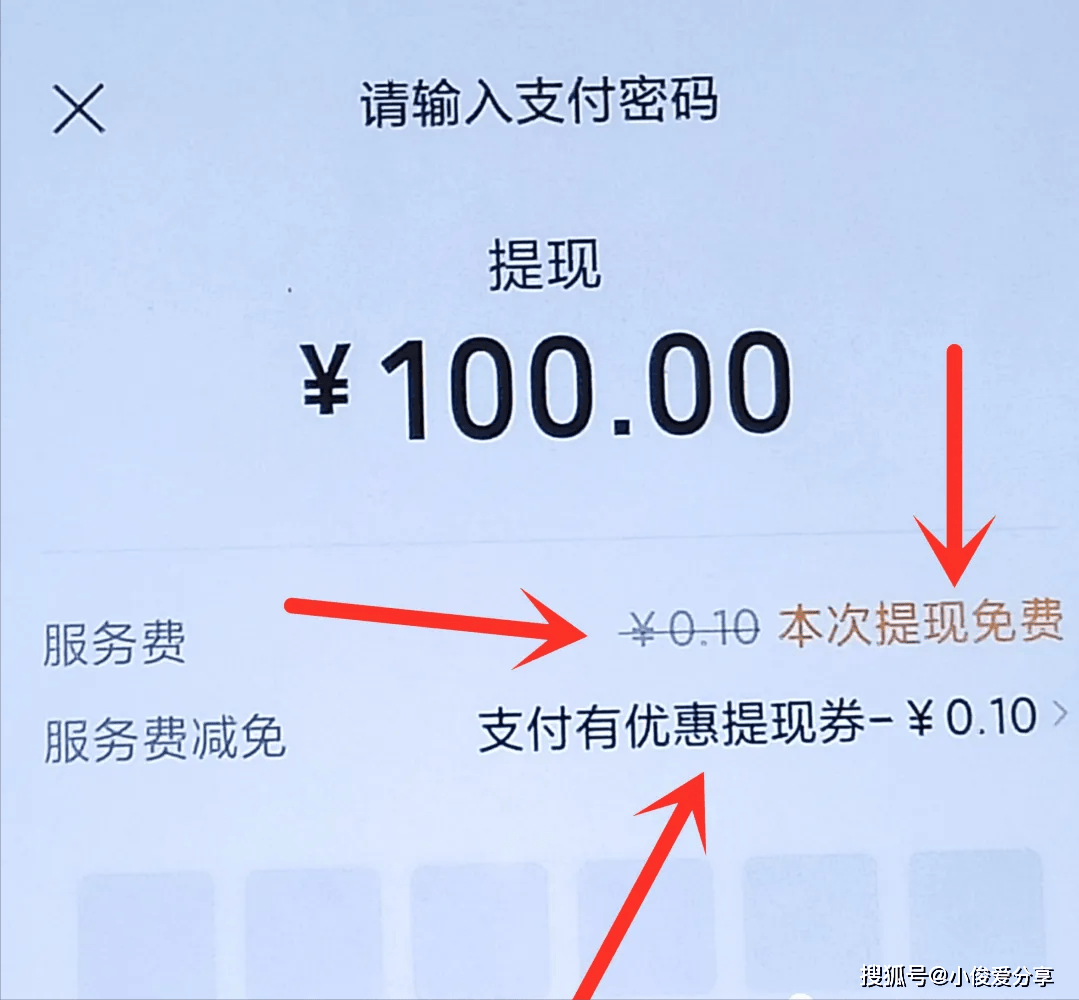 淮南最新医保换现金秒到账微信手续费30方法分析(最方便真实的淮南医保卡提现到微信方法)
