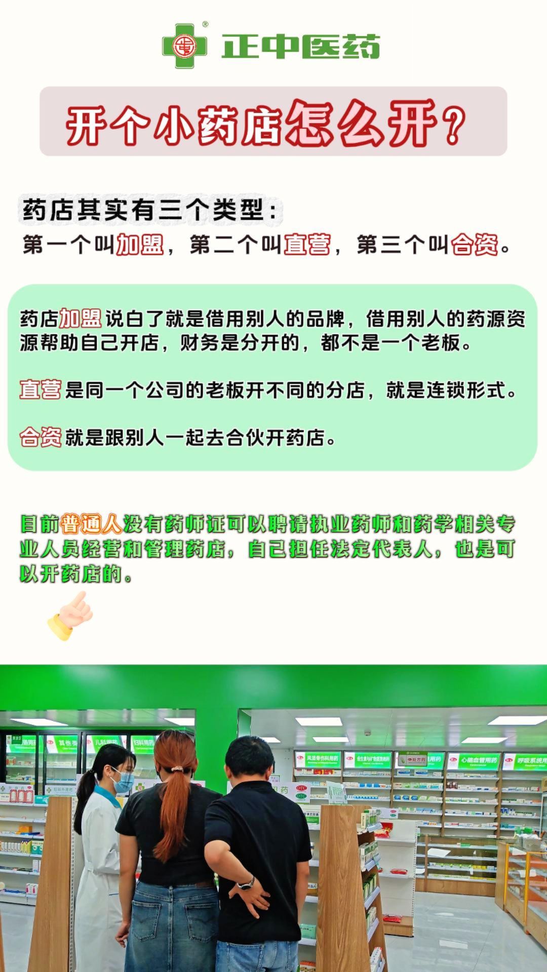 淮南最新药店推荐的药靠谱吗方法分析(最方便真实的淮南药房推荐的药有用吗方法)