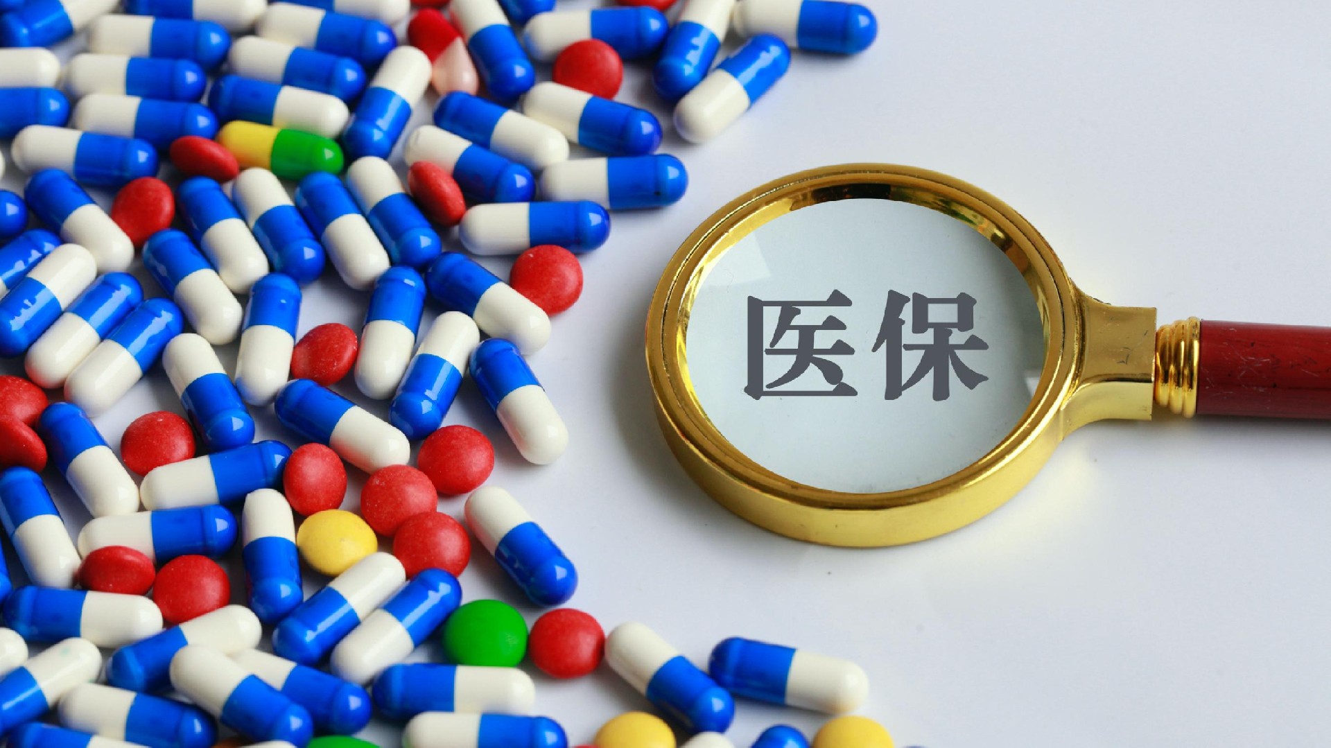 淮南最新医保卡换取现金秒到账方法分析(最方便真实的淮南医保套取现金最好办法方法)