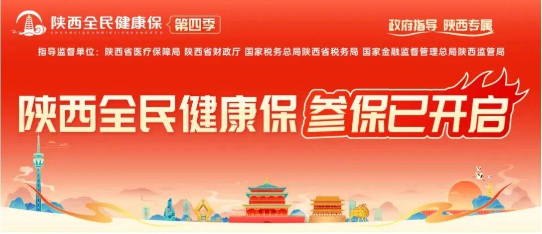 淮南最新西安刷医保方法分析(最方便真实的淮南西安刷医保卡的联系方式方法)