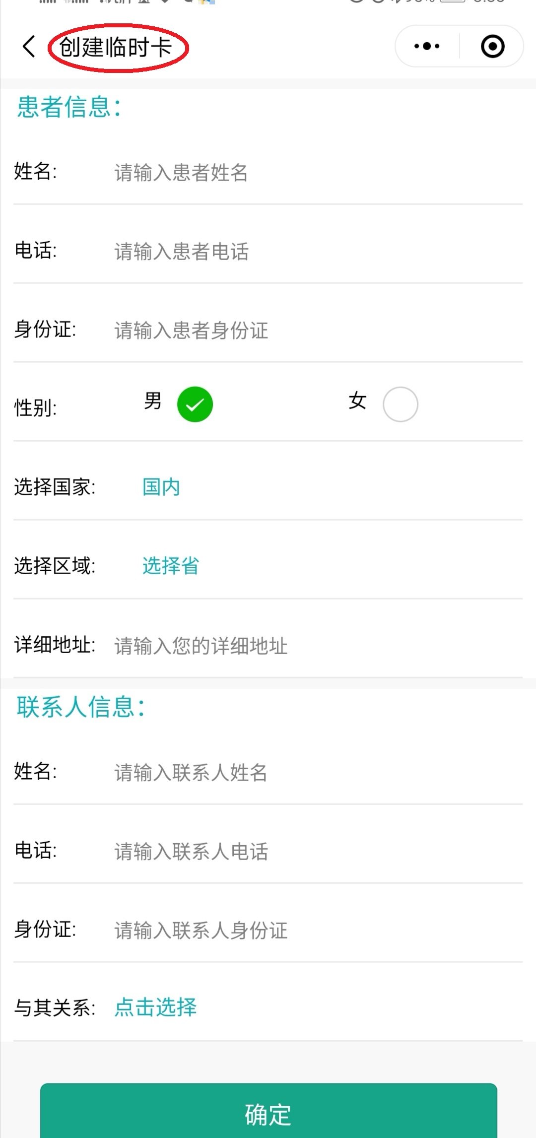 淮南最新医保套现24小时微信方法分析(最方便真实的淮南医保套现24小时微信已停保方法)