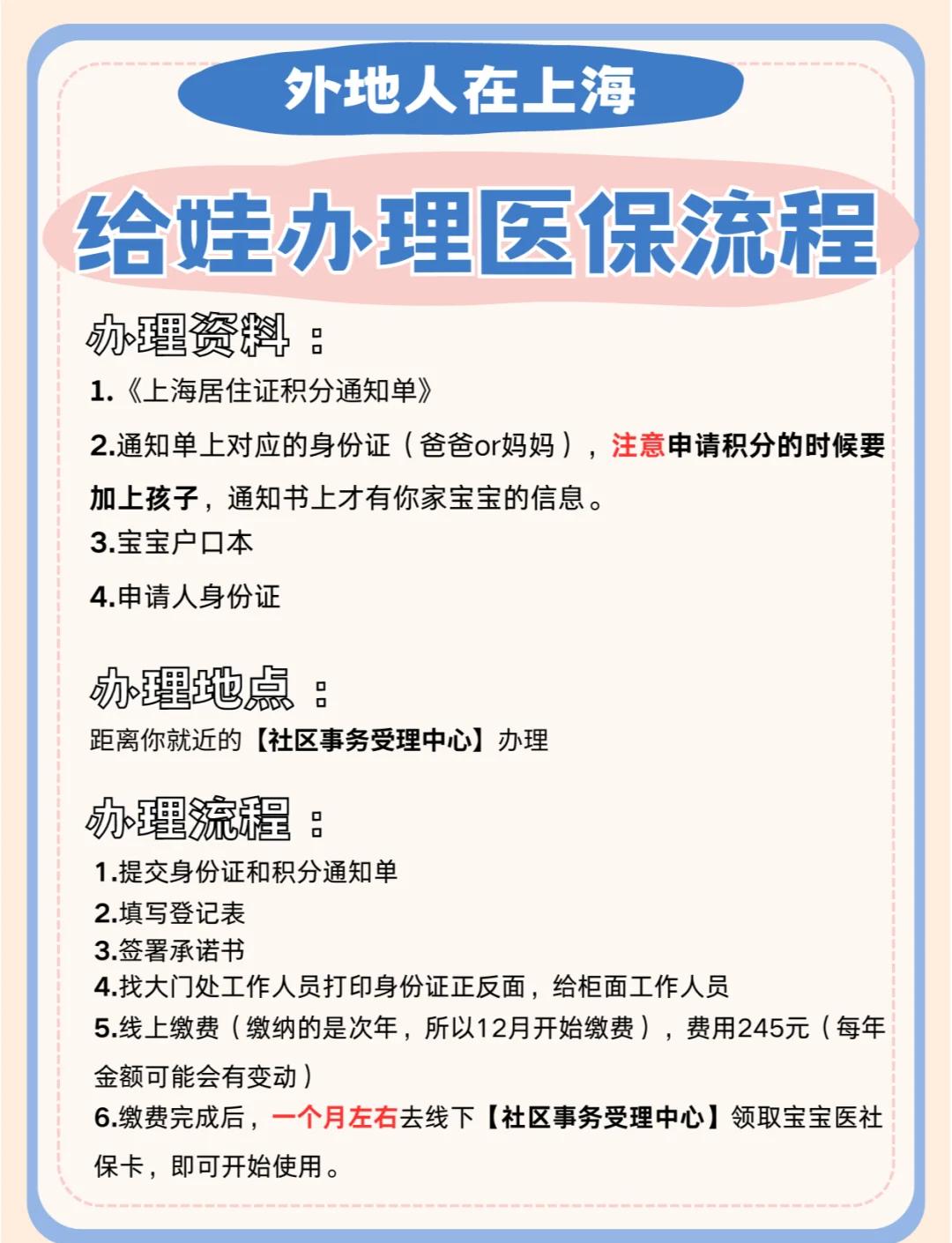 淮南最新医保卡提现方法支付宝方法分析(最方便真实的淮南医保卡怎么在支付宝提现方法)