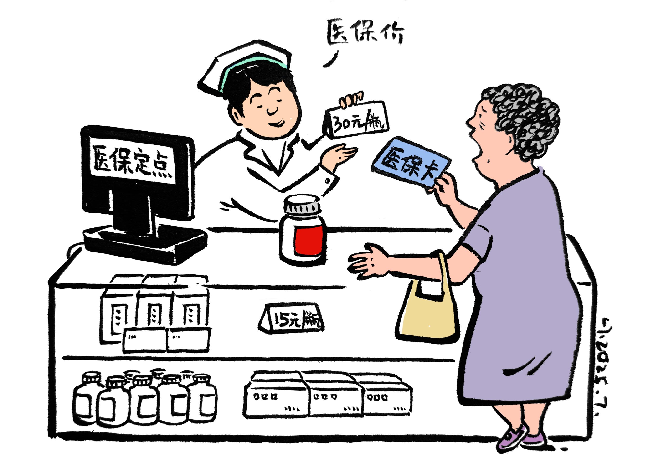 淮南最新医保卡套取现金方法分析(最方便真实的淮南医保卡套取现金比例方法)