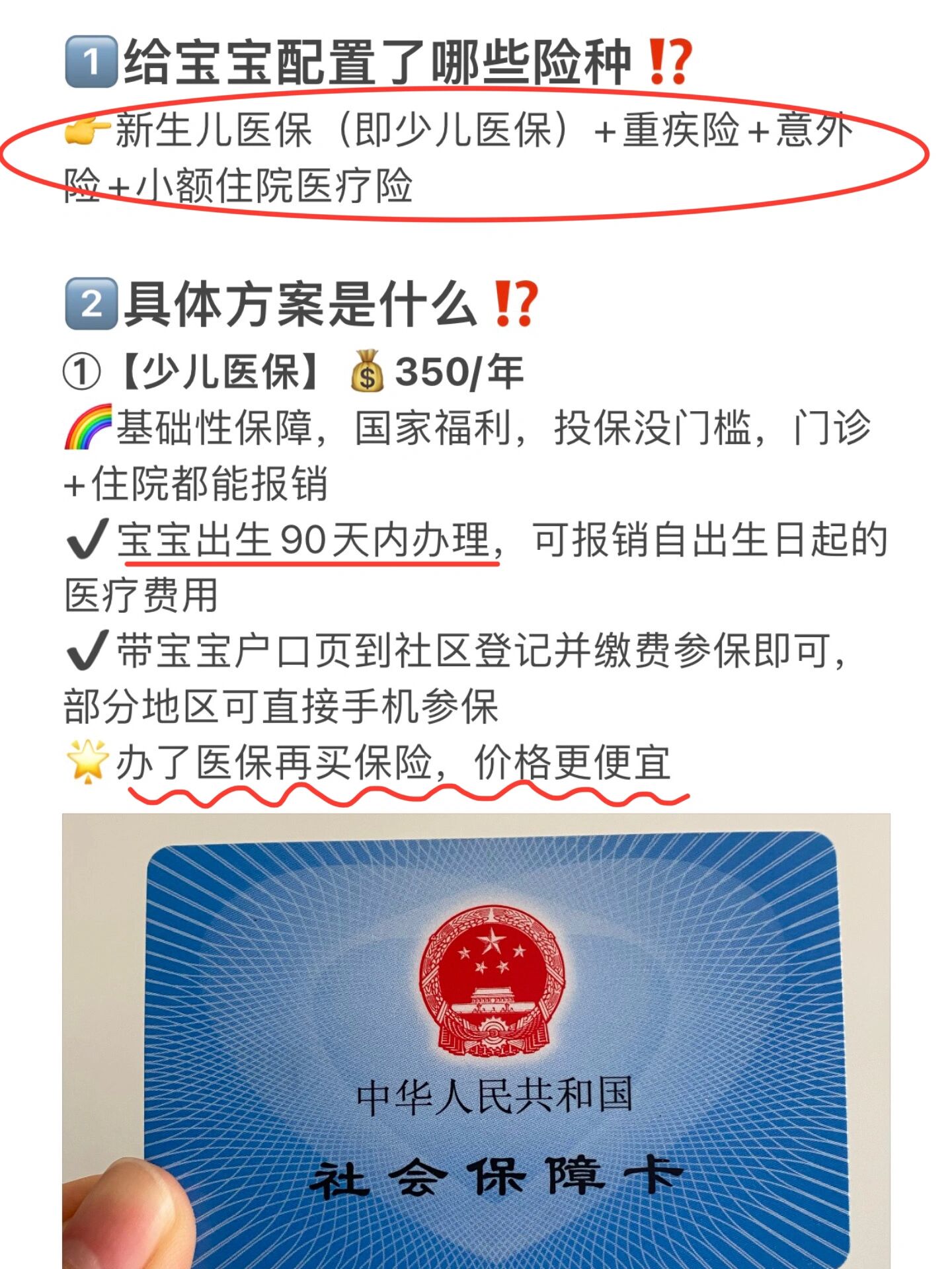 淮南最新医保小额提取代办200以内方法分析(最方便真实的淮南医保取现24小时微信方法)