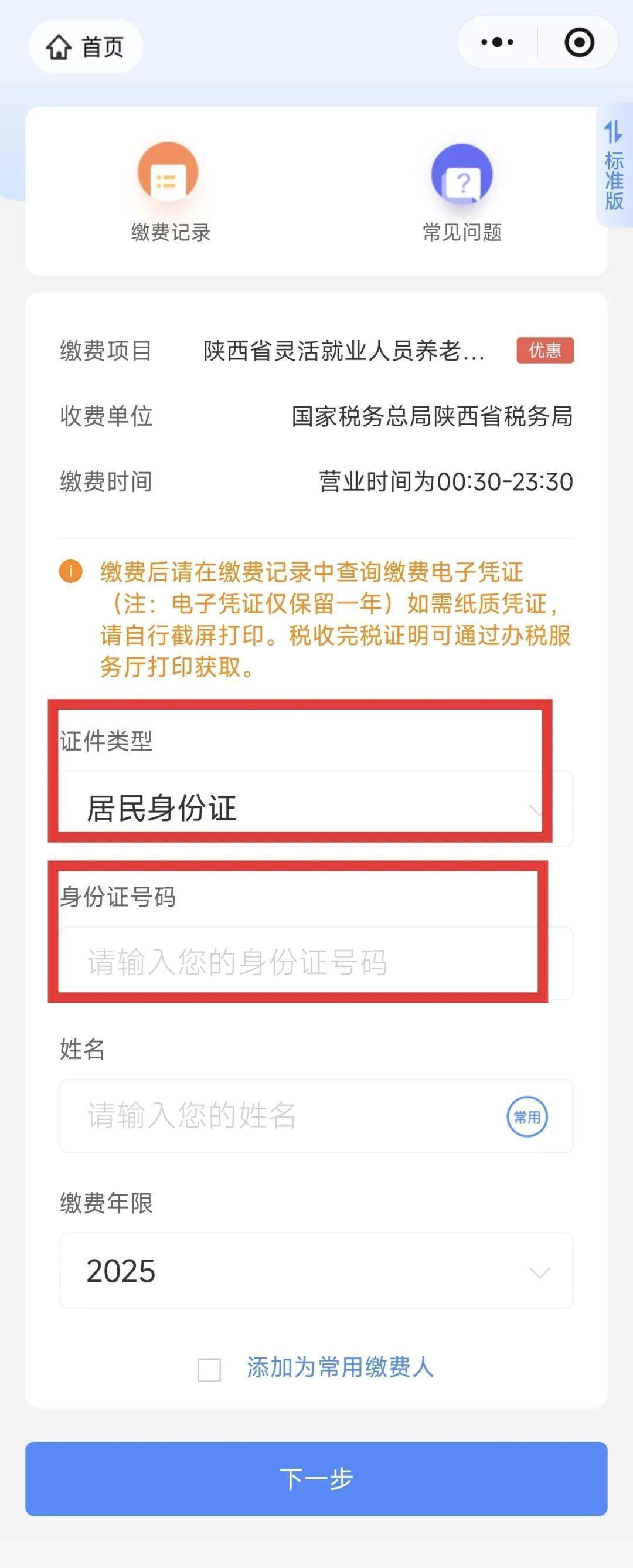 淮南最新西安医保取现24小时微信方法分析(最方便真实的淮南西安医保取现24小时微信怎么取方法)