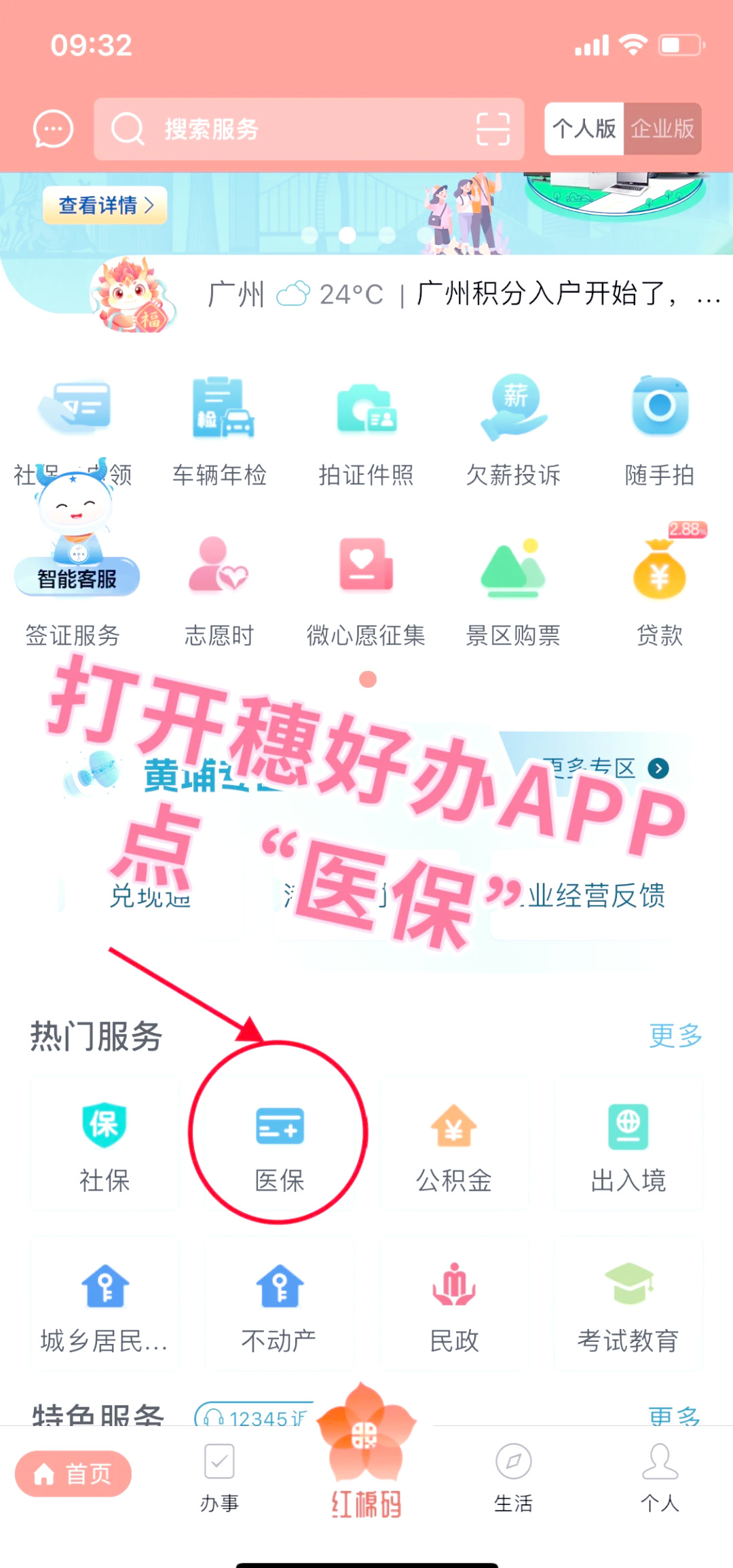 淮南最新医保卡提取手续流程方法分析(最方便真实的淮南医保卡提取的比例是多少方法)