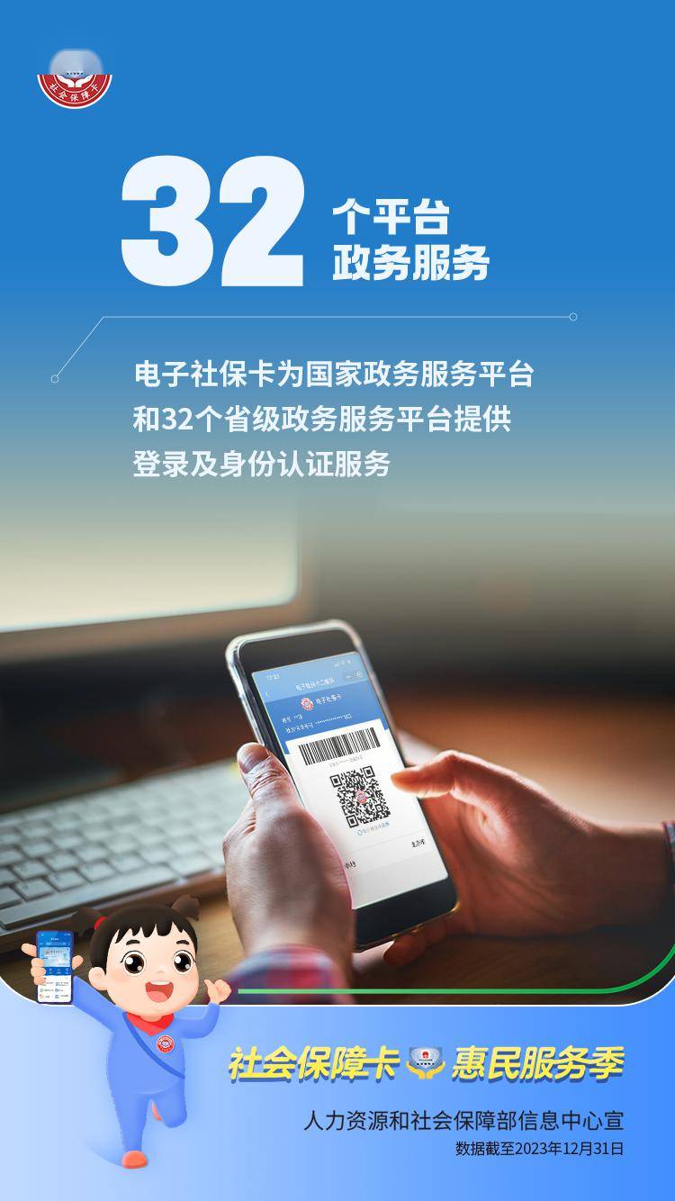 淮南最新24小时套社保卡微信能用吗方法分析(最方便真实的淮南24小时套社保卡微信能用吗方法)