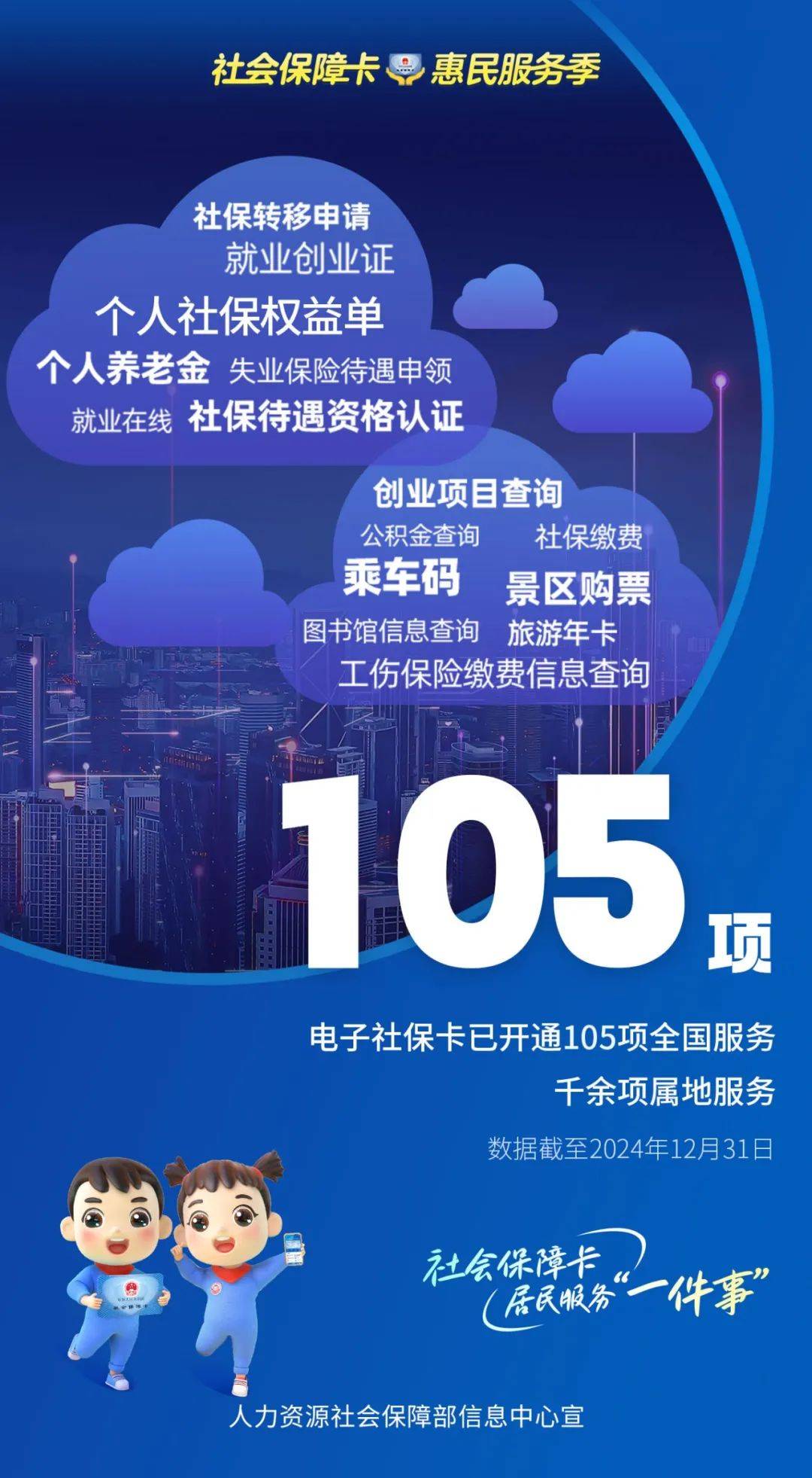 淮南最新24小时套社保卡微信能用吗方法分析(最方便真实的淮南24小时套社保卡微信能用吗方法)