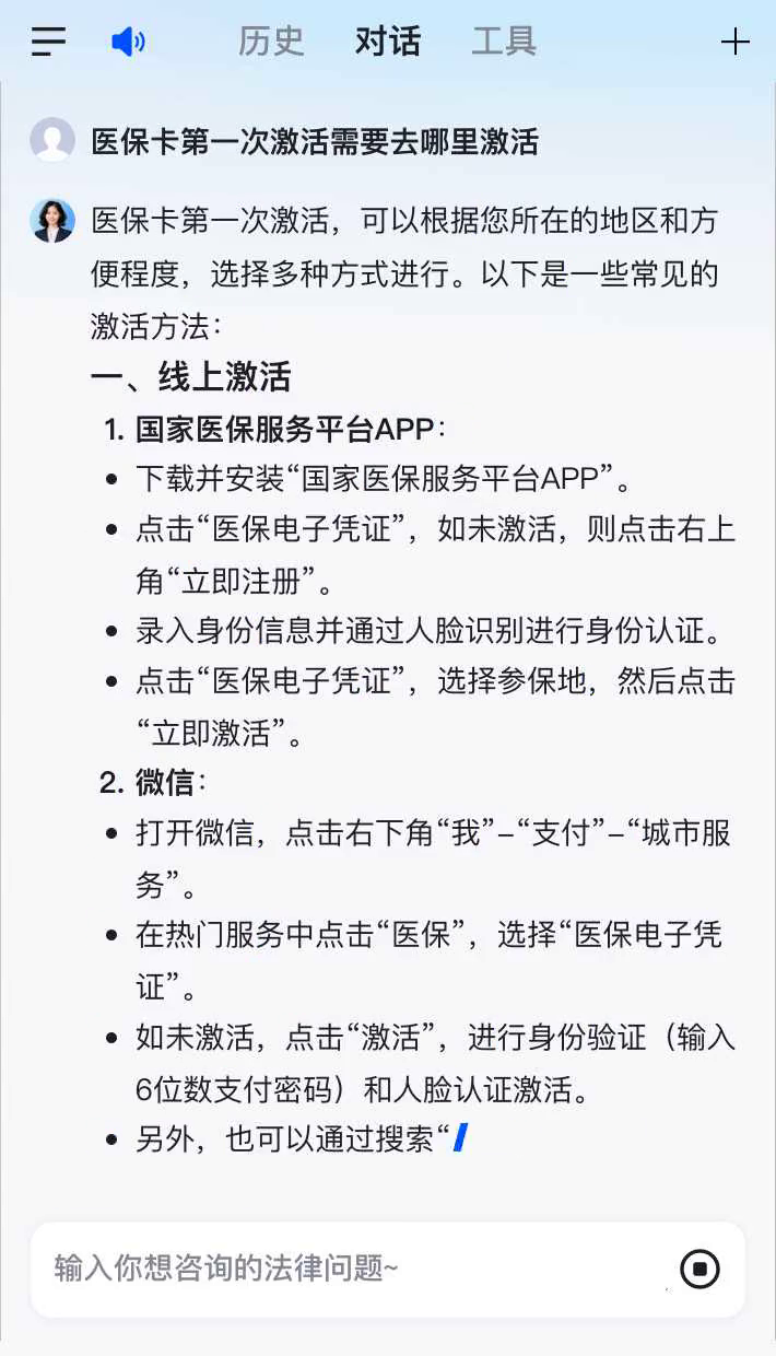 淮南最新医保卡有到期时间吗方法分析(最方便真实的淮南医保卡有到期时间吗现在方法)